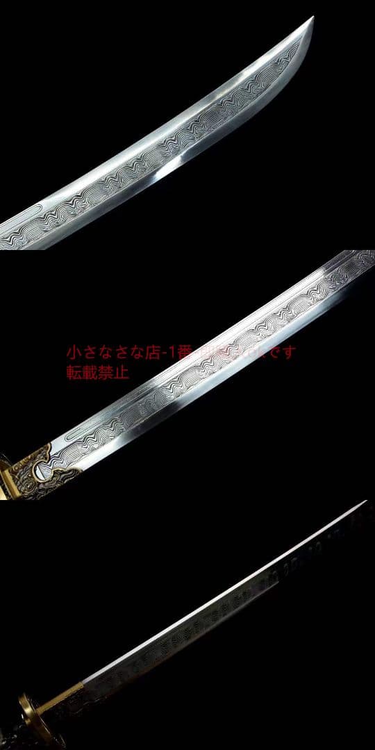スカイクロスカッタ高性能マンガン鋼 古兵器 武具 刀装具 日本刀 模造刀