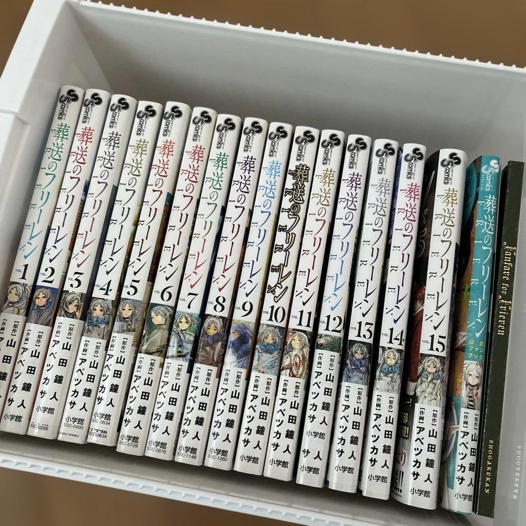 葬送のフリーレン 全巻セット 1-15巻+ファンブック+特装版12 葬送のフリーレン 1〜15巻 全巻セット 全巻新品 : 奈良 蔦屋書店ヤフー