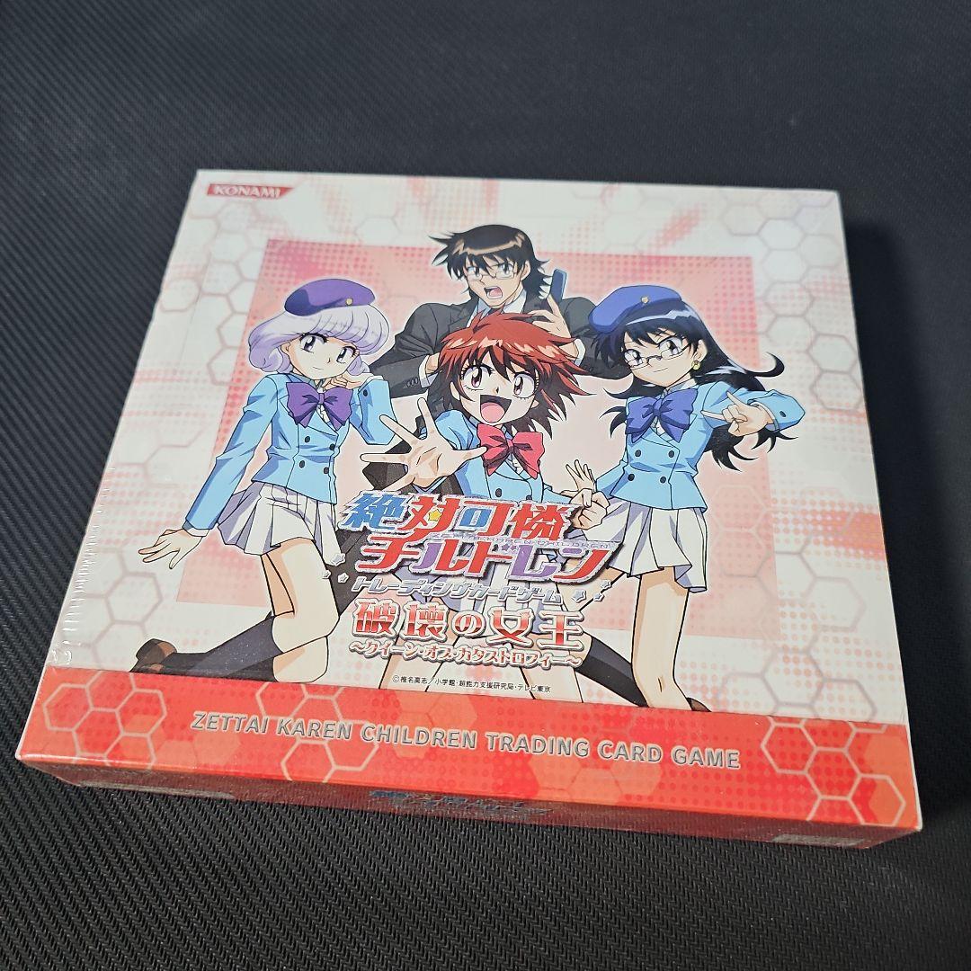 絶対可憐チルドレン　トレーディングカード　未開封BOX 絶対可憐チルドレン