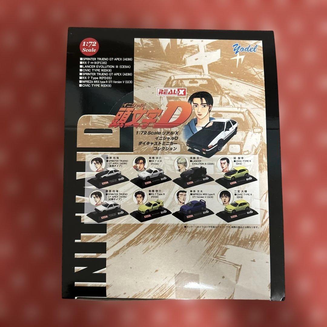 576 ヨーデル　リアルエックス　頭文字D AE86 ミニカー ヨーデル 頭文字(イニシャル）D ダイキャストミニカー コレクション