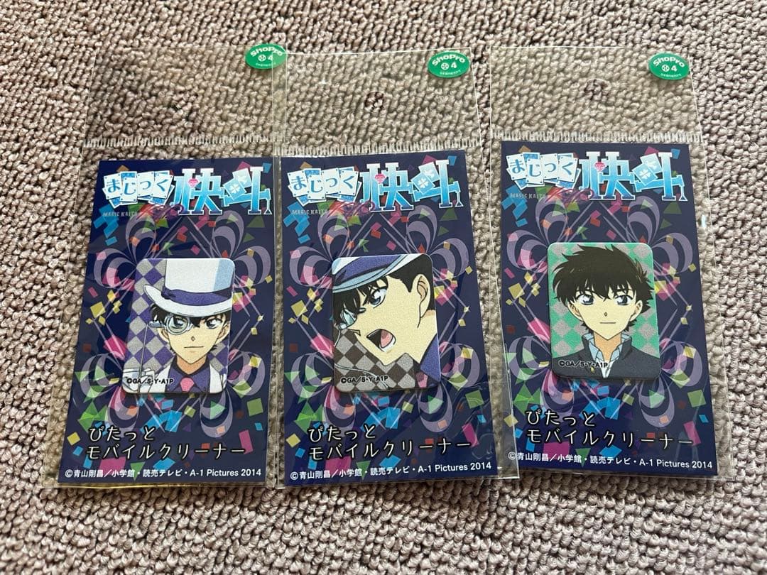 【激レア】まじっく快斗1412 怪盗キッド　黒羽快斗　モバイルクリーナー　3点 激レア】まじっく快斗1412 怪盗キッド 黒羽快斗 モバイルクリーナー 3