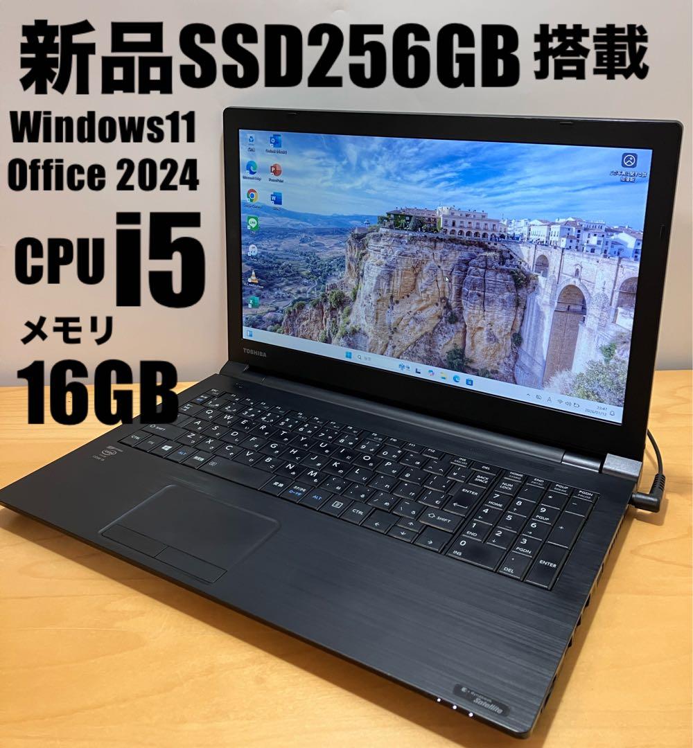 ノートパソコン　高性能 COREi5/SSD256/メモリ16/オフィス LAVIE N16 NEC ノートパソコン 16 型/ Core i5 1235U/ メモリ 16GB