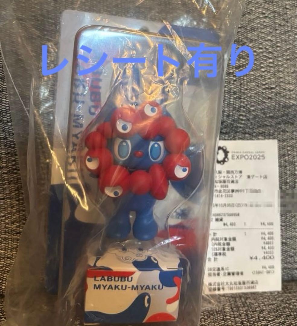 【万博 LABUBU MYAKU-MYAKU 】ミャクミャク　ラブブ レシート有 楽天市場】正規品保証 LABUBU MYAKU-MYAKU ラブブ ミャクミャク