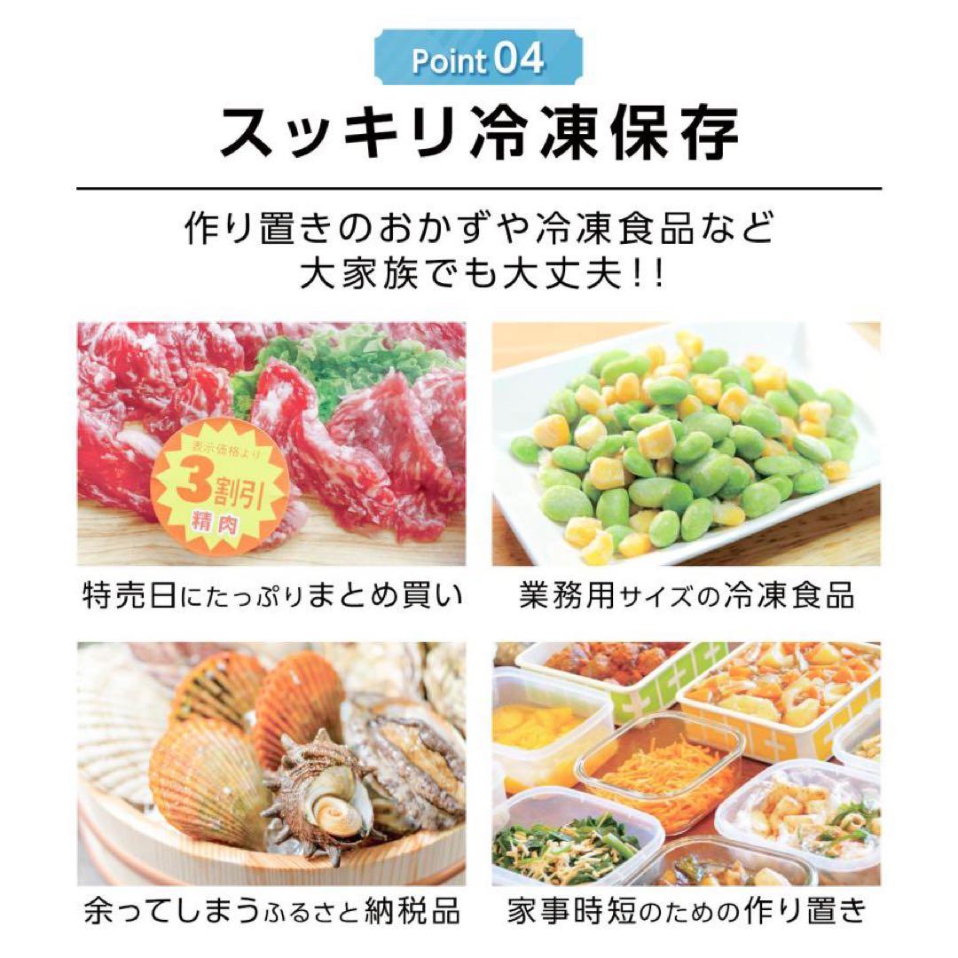 60L 小型冷凍庫 ホワイト