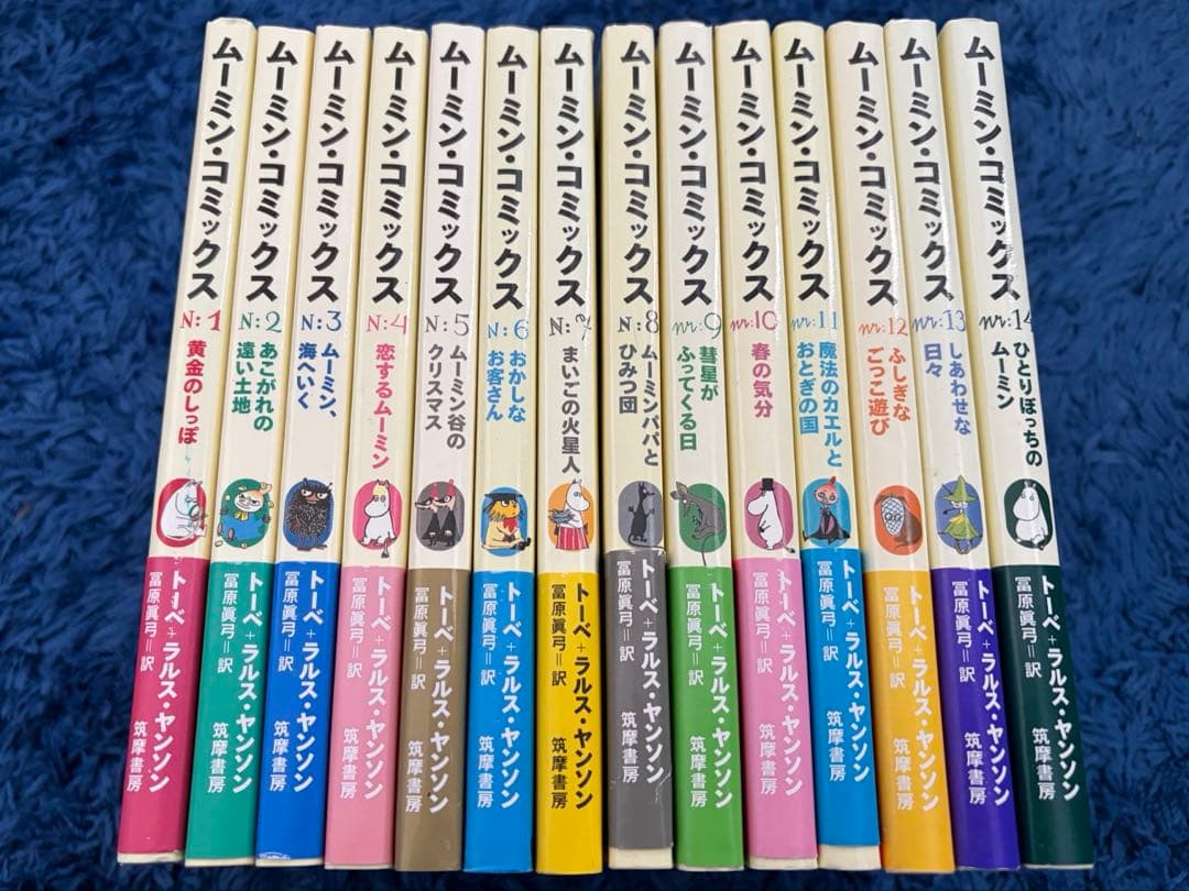 ムーミン・コミックス 全巻 14冊セット Amazon.co.jp: ムーミン・コミックス(全14巻セット) : トーベ