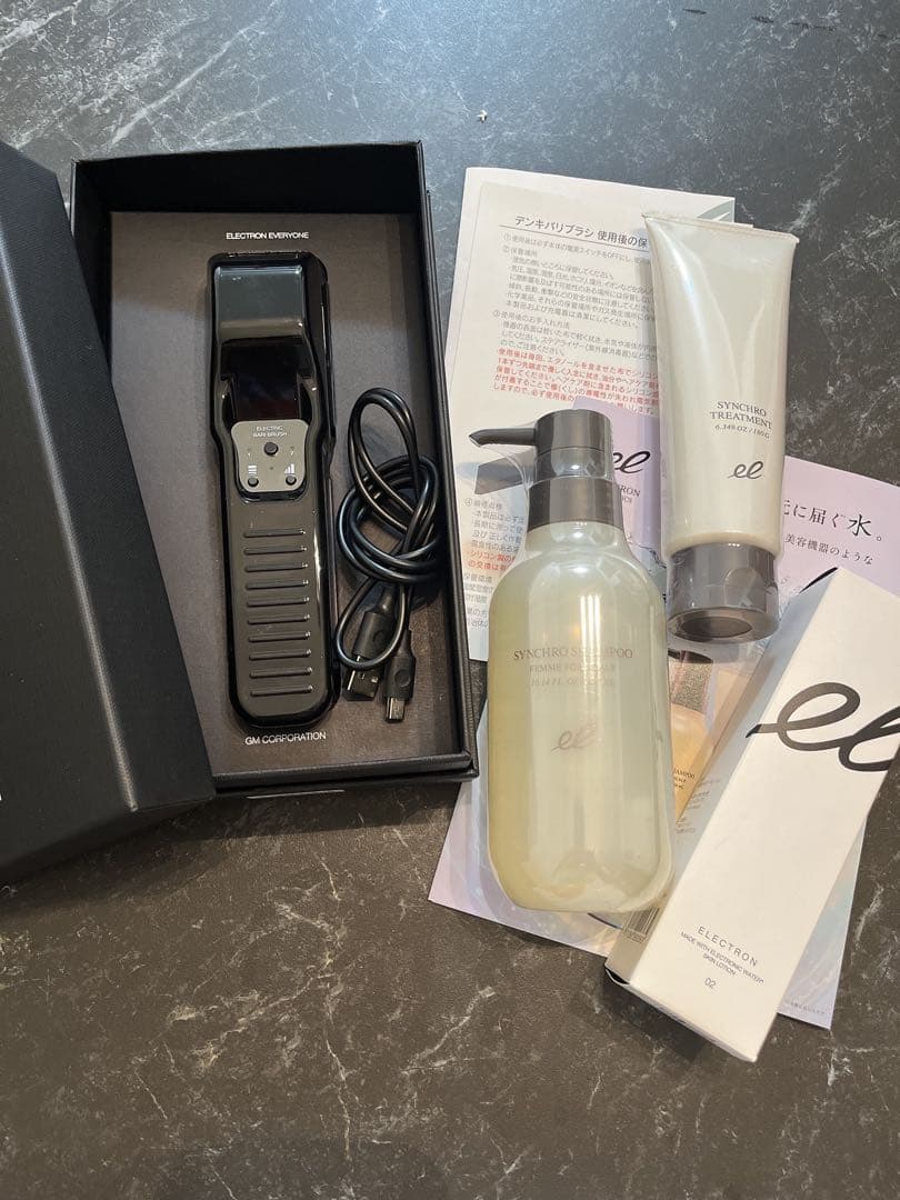 デンキバリブラシ　電気バリブラシ　エレクトロン Amazon.co.jp: 【公式】ELECTRON (エレクトロン) デンキバリブラシ®2.0