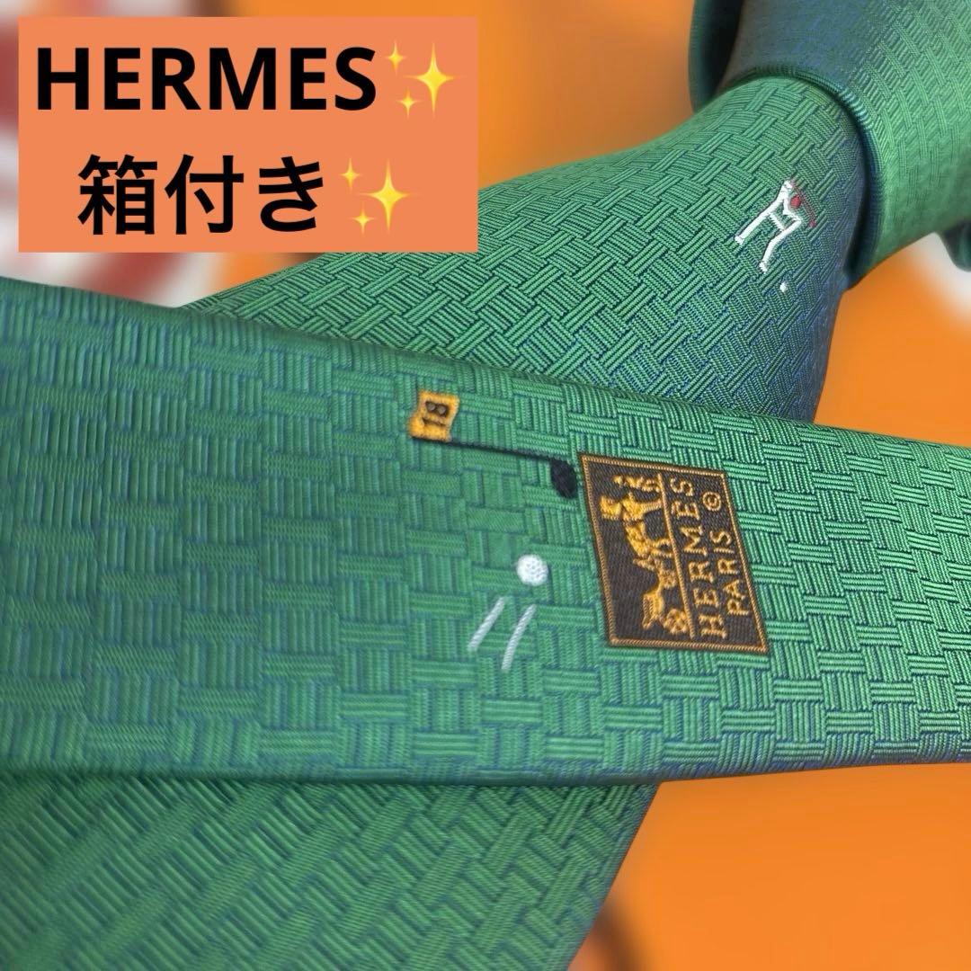 【箱付き✨】HERMES ネクタイ　ファソネ　グリーン　緑　ゴルフ　ワンポイント 楽天市場】【新品】エルメス HERMES ネクタイ シルクツイルタイ 7 cm