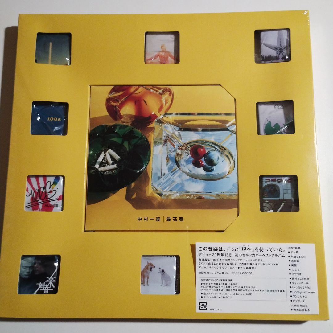 【新品】最高築 (初回限定プレミアム盤) [CD+BOOK+GOODS] 初回生産限定盤/ALL Member Ver.】WISHFUL(CD) – Hi, mu-mo