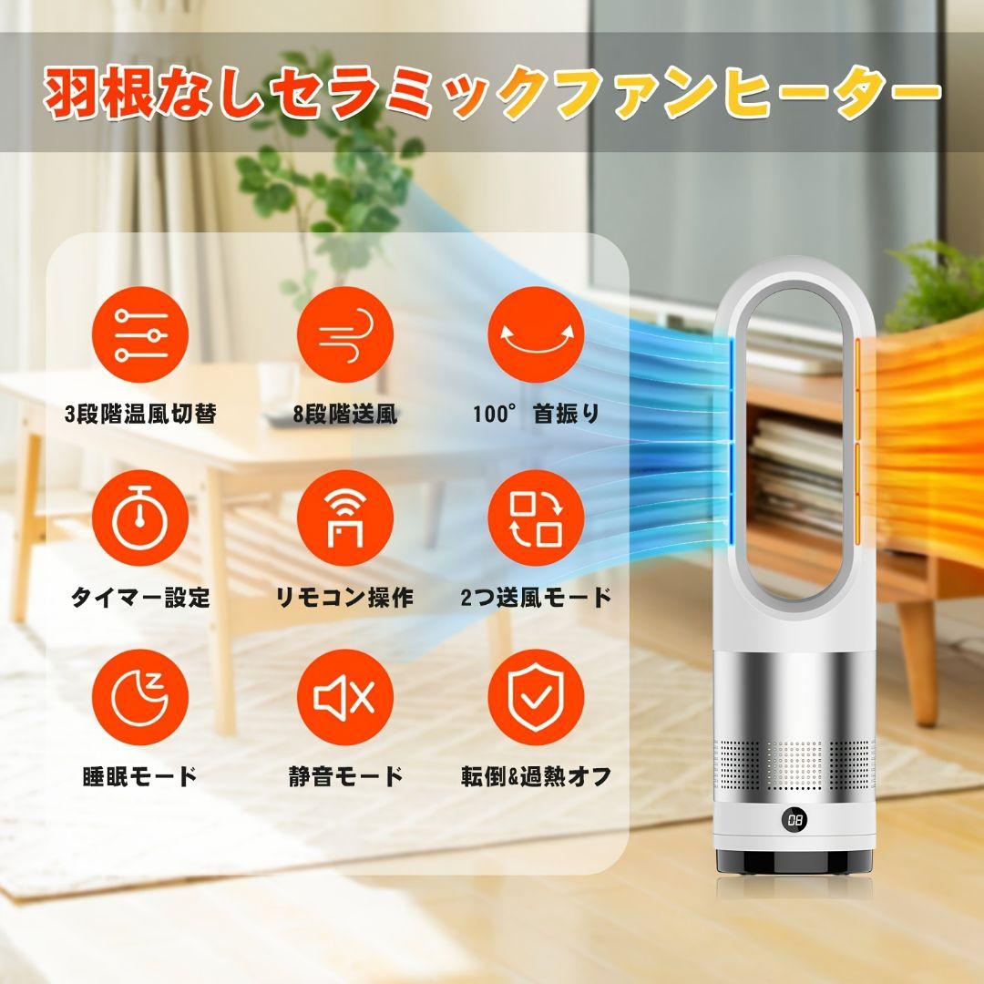 冷暖兼用電気ストーブ 2 秒速暖 広角首振り PSE 認証済 省エネ