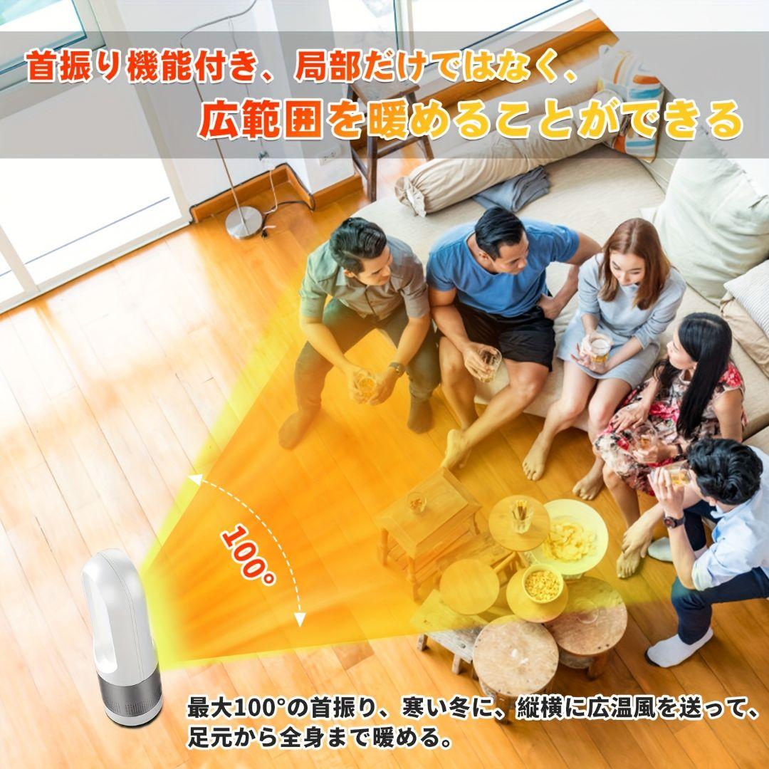 冷暖兼用電気ストーブ 2 秒速暖 広角首振り PSE 認証済 省エネ