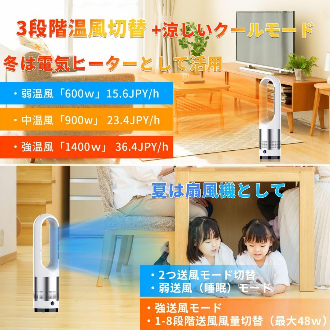 冷暖兼用電気ストーブ 2 秒速暖 広角首振り PSE 認証済 省エネ