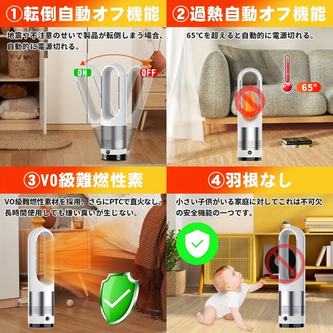 冷暖兼用電気ストーブ 2 秒速暖 広角首振り PSE 認証済 省エネ