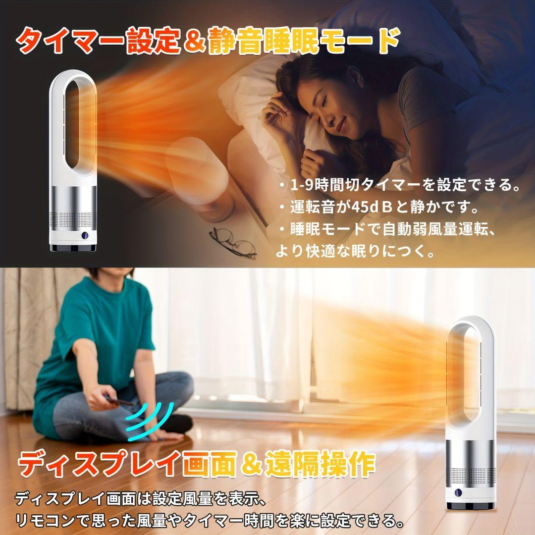 冷暖兼用電気ストーブ 2 秒速暖 広角首振り PSE 認証済 省エネ