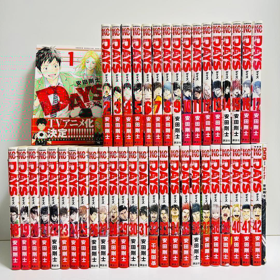 DAYS days デイズ 1〜42巻　全巻セット　まとめ売り　おまけ付き 全巻 DAYS das デイズ 1〜42巻 全巻セット まとめ売り 漫画 マンガ 全巻