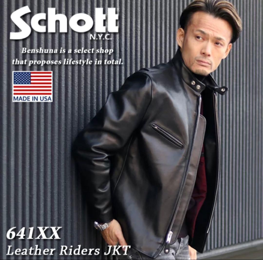 ◆【超美品】schott 641XX ブラックUSA製シングルレザーJKT 36 楽天市場】牛革 ステアハイド Schott 641XX 60's641XX シングル