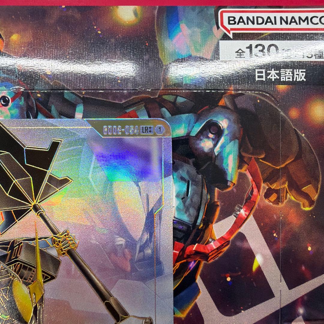 ✨ GCG ガンダム・バルバトス(第1形態) LR++ スーパーパラレル