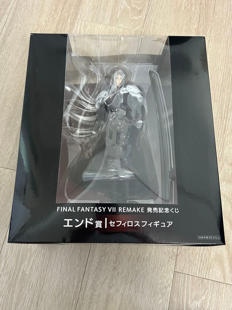 FF7 ファイナルファンタジー7 セフィロス　記念くじ　エンド賞 FF7リメイク』発売記念くじが登場。エンド賞はセフィロスのフィギュア