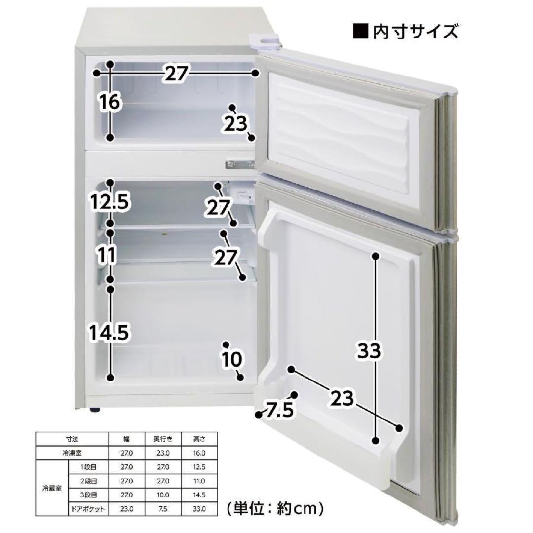 中古美品 冷蔵庫T0128 一人暮らし冷凍冷蔵庫 60L　ホワイト