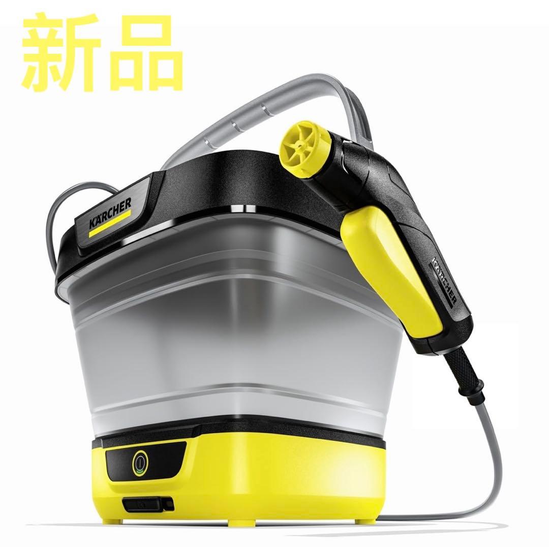 新品　Karcher マルチクリーナー OC 3 Foldable コードレス OC 3 Foldable | ケルヒャー