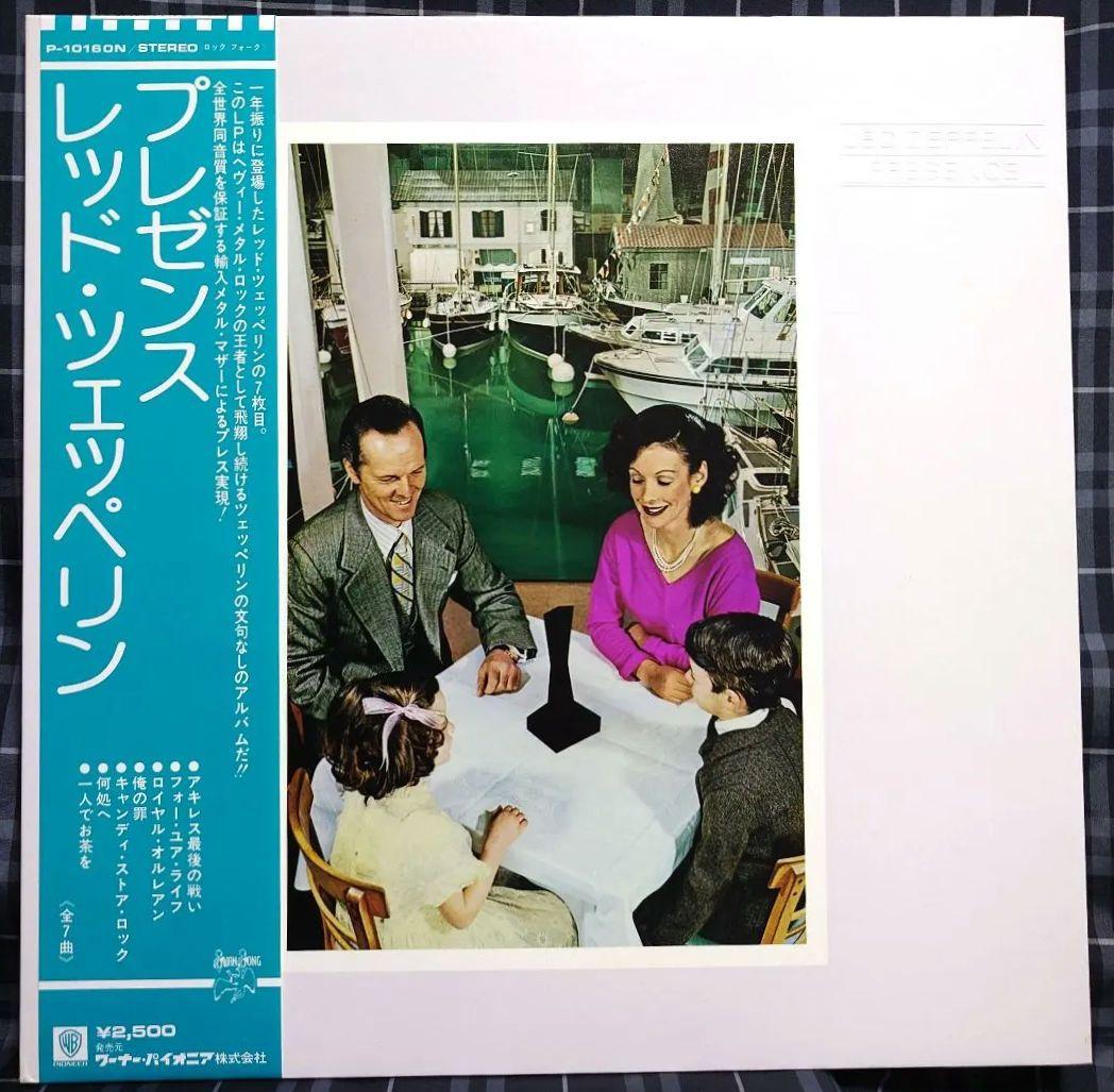 ☆幻のターコイズブルー帯☆レッド・ツェッペリン☆プレゼンス☆激レア国内盤☆未使用 ☆幻のターコイズブルー帯☆レッド・ツェッペリン☆プレゼンス☆激レア