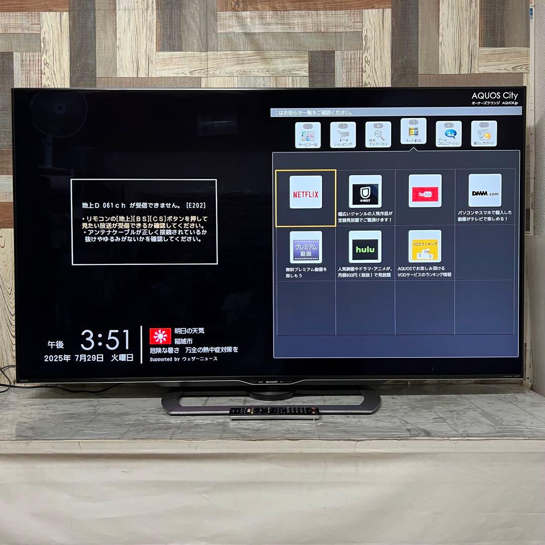 kitamuさん専用直接受渡シャープ国内製造60型4K液晶YouTube.