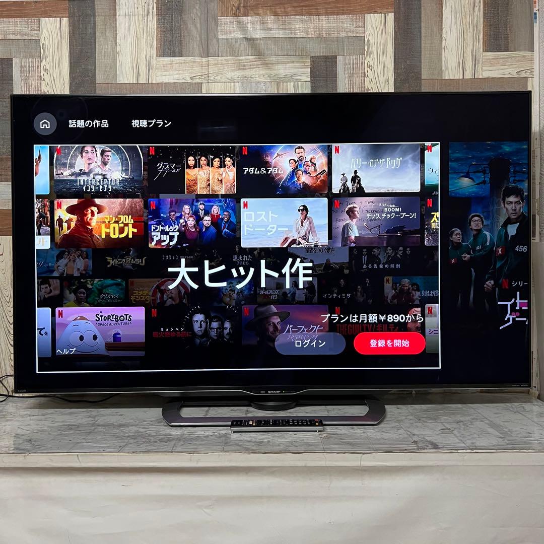 kitamuさん専用直接受渡シャープ国内製造60型4K液晶YouTube.