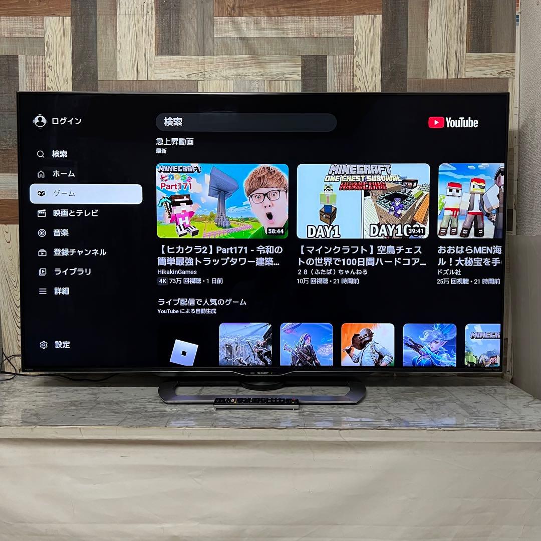 kitamuさん専用直接受渡シャープ国内製造60型4K液晶YouTube.