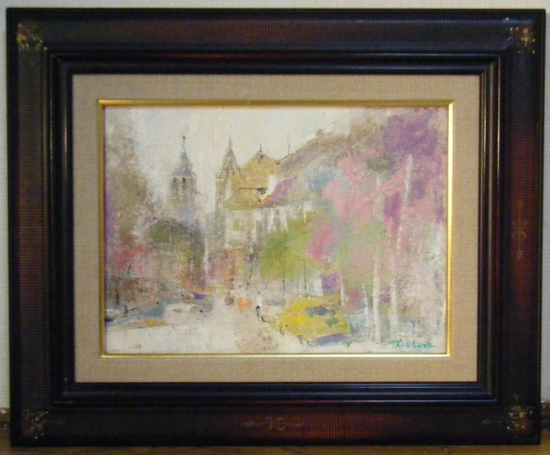 【真作】絵画　樫原隆男　油彩4号　ローザンヌ　三軌会審査員　逸品　T40 真作】絵画 樫原隆男 油彩4号 ローザンヌ 三軌会審査員 逸品 T40