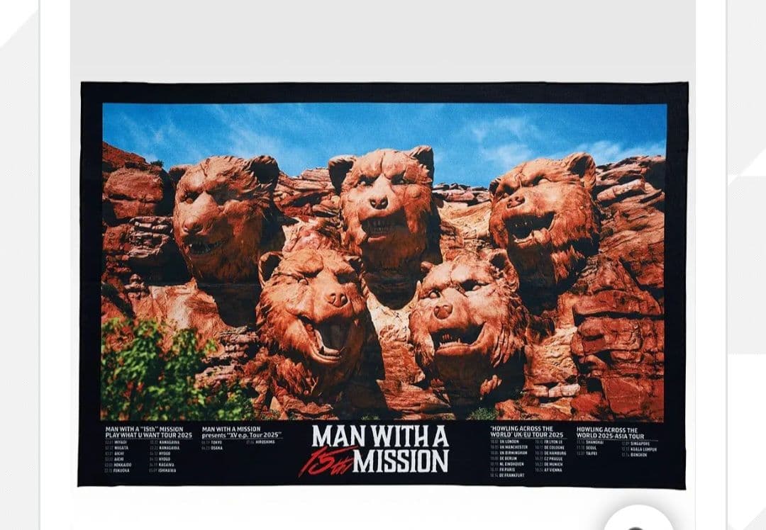 新品】MANWITHAMISSION一番くじ ラストワン賞 マンウィズ - メルカリ