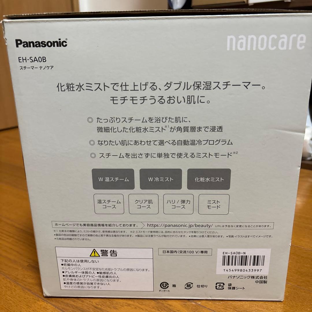 Panasonic スチーマーナノケア　EH-SA0B-N