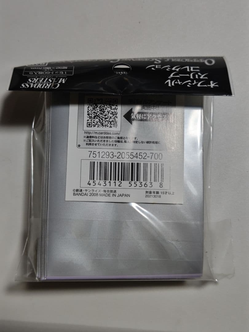 オフィシャルスリーブコレクション ソレスタルビーイングガールズ 60枚