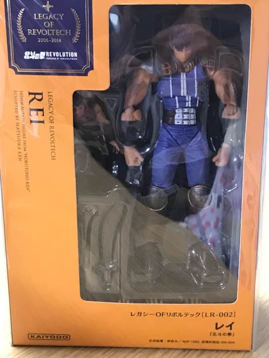 北斗の拳レイ 超像可動『北斗の拳』「レイ」｜メディコス・エンタテインメント 公式