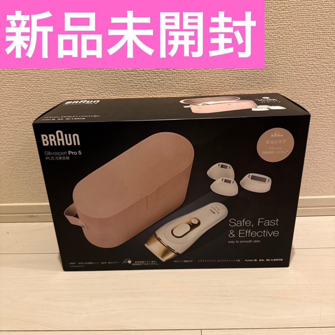 BRAUN ブラウン シルクエキスパート Silk-expert Pro 5 ブラウンシルクエキスパートPro 5 光美容器| Braun JP