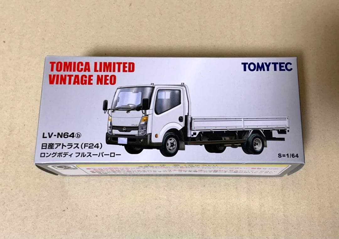 トミカ リミテッド ヴィンテージ ネオ　日産アトラス ロングボディ 64b トミカリミテッドヴィンテージネオ LVーN64c 日産 アトラス(F24