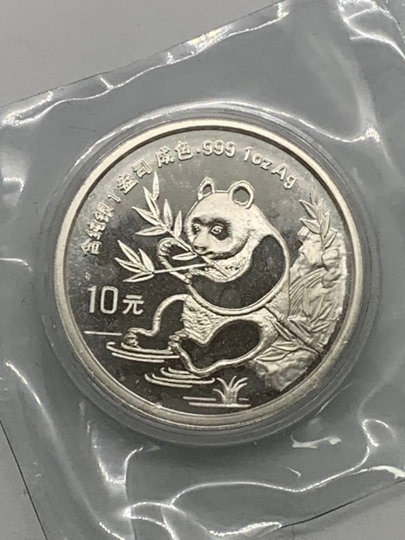 1991年 中華人民共和国 銀製パンダ 10元 Yahoo!オークション -「パンダ10元プルーフ銀貨」の落札相場・落札価格