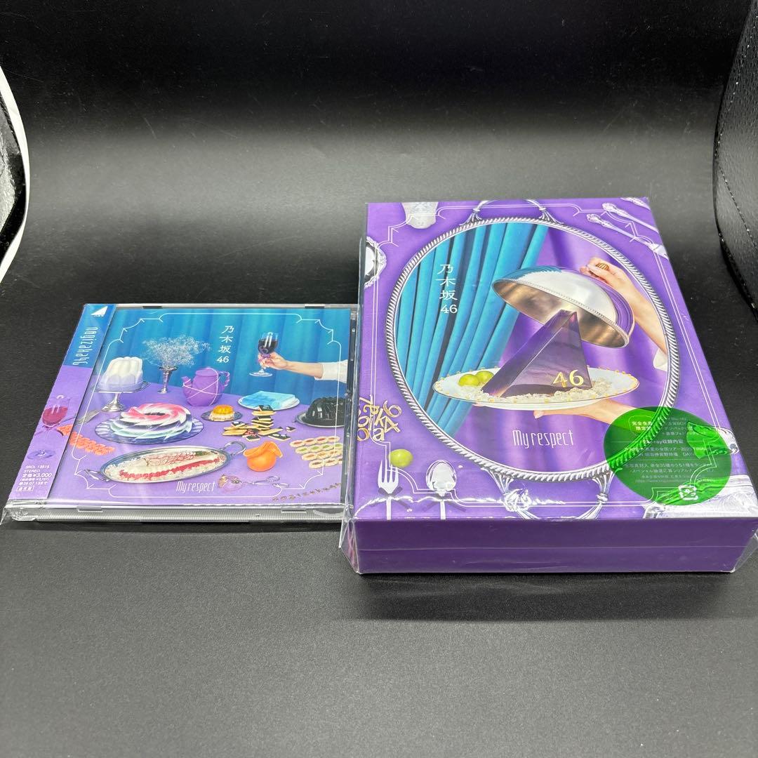 乃木坂 46 My respect CD 完全生産限定盤 + 通常盤 セット 5thアルバム「My respect」CDショップチェーン別先着特典絵柄決定！