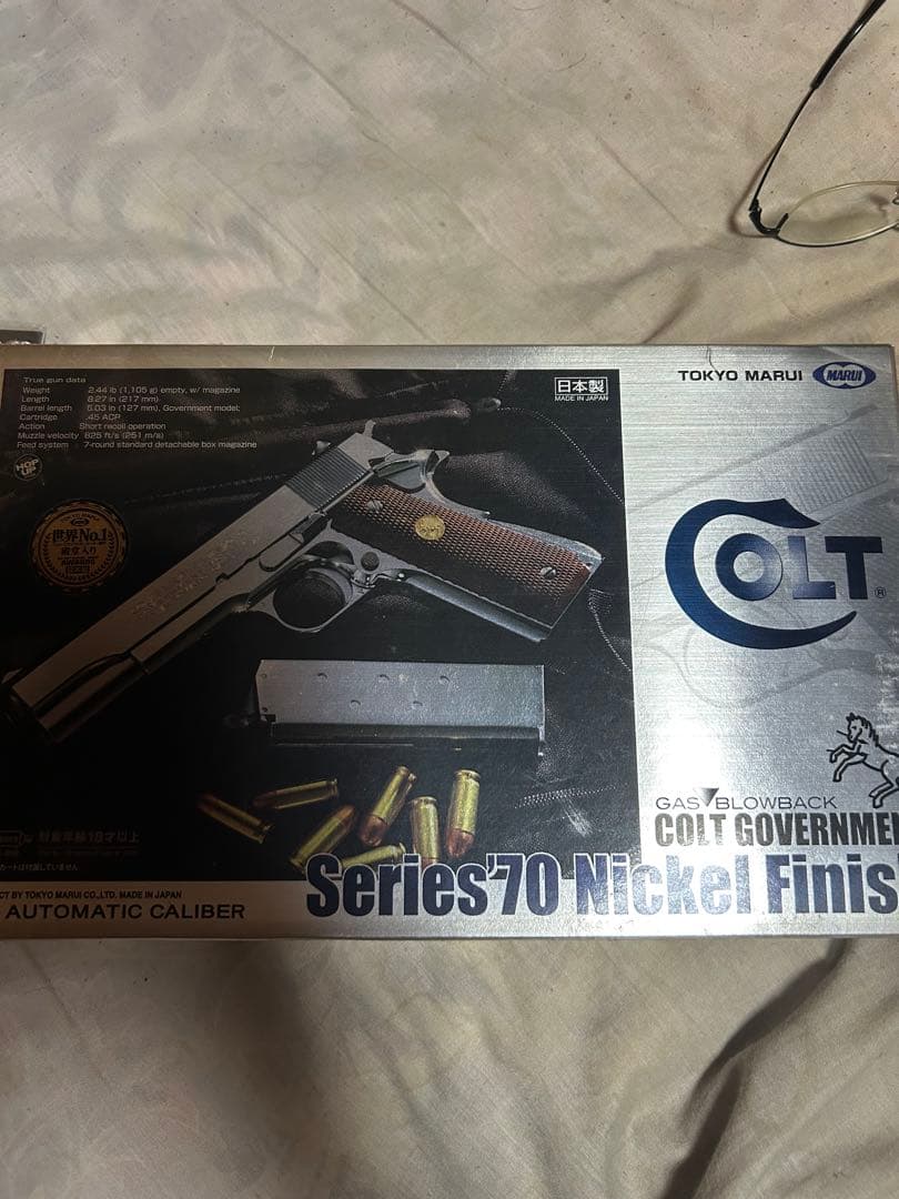 トイガン TOKYO MARUI COLT GOVERNMENT Series 70 COLT Government 1911 MKIV Chrome Series 70 Tokyo Marui Gaz