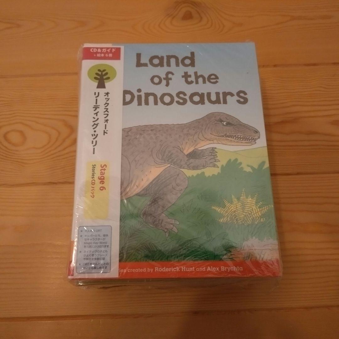 オックスフォードリーディングツリー トランクパックB CD付き オックスフォード・リーディング・ツリー(ORT)『トランクパックB-CD付