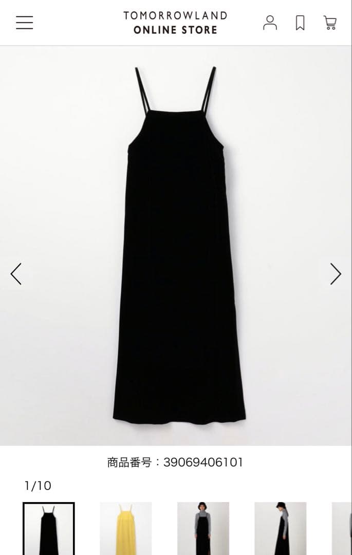 未使用に近い　caban ブラック キャミワンピース 予約]ギャザーキャミワンピース/ブラック – Lumier