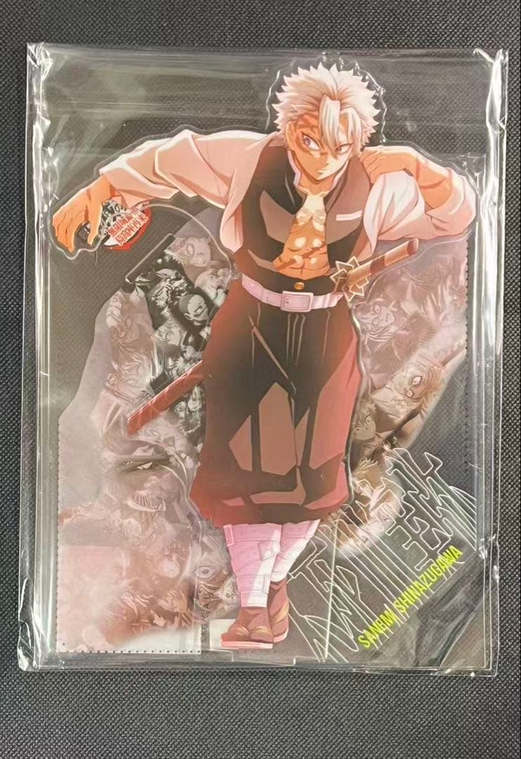 鬼滅の刃 戦支度イラストコラージュアクリルスタンド　不死川実弥 鬼滅の刃 戦支度イラストコラージュ アクリルスタンド 不死川実弥