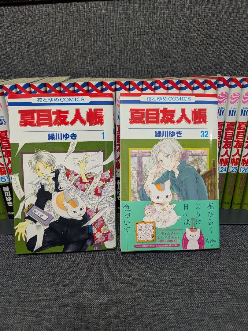 夏目友人帳 全巻セット 1〜32巻 楽天市場】【漫画全巻セット】【中古】夏目友人帳 ＜1〜32巻＞ 緑川