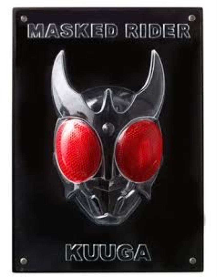 激レア 小説 仮面ライダークウガ ライダーアイコンセット 平成仮面ライダー“クウガ”から“ディケイド”まで 10種のレジェンド