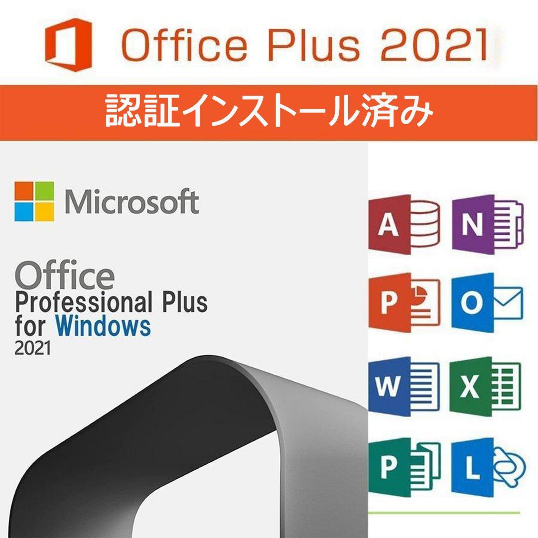 【nicob622】i7 7700 MS Office搭載 ガレリア