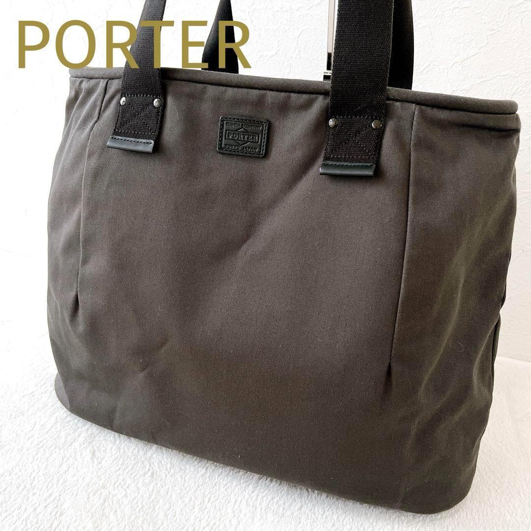 美品★PORTER★FULL キャンバス レザー トートバッグ 大容量 A4可 トートバッグ 本革 メンズ 大きめ 横向き A4 B5 肩掛け 大容量 レザー