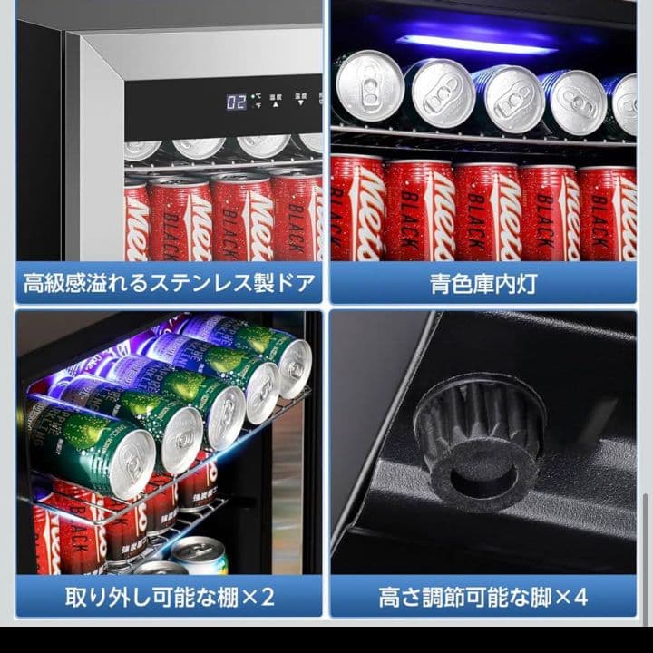 XiGLOW 45L 冷蔵庫 2~18℃ 展示用 ファン式 コンプレッサー