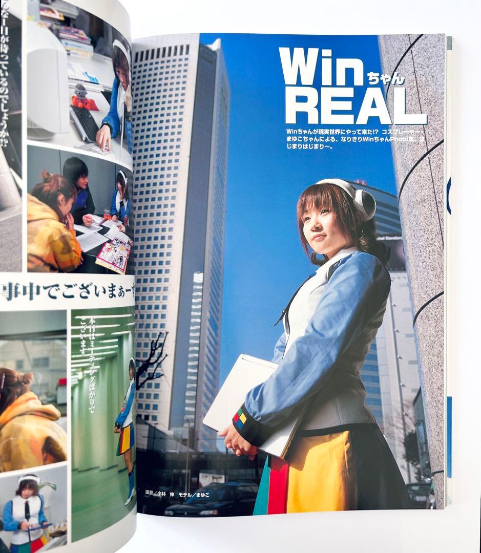 Sky blue : OSアイドルWinちゃんコンプリートファンブック - メルカリ