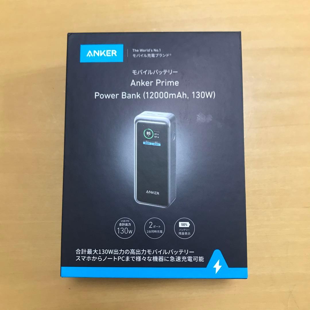 Anker Prime Power Bank (新品未開封) モバイルバッテリー Anker Prime Power Bank （20000mAh、200W） 付属