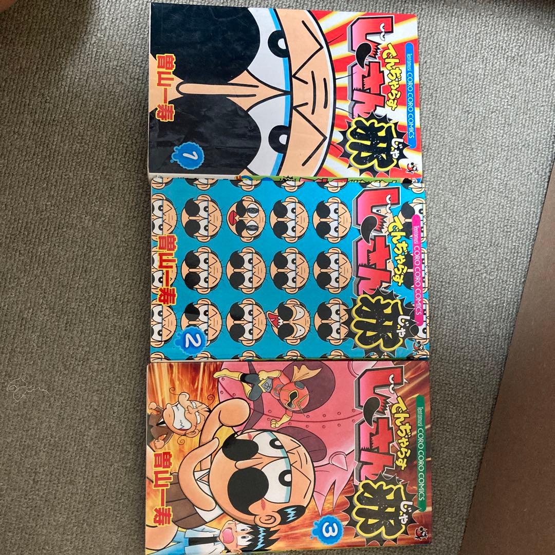 でんじゃらすじーさん漫画 食レポ #漫画#マンガ#そやまんが#でんぢゃらすじーさん