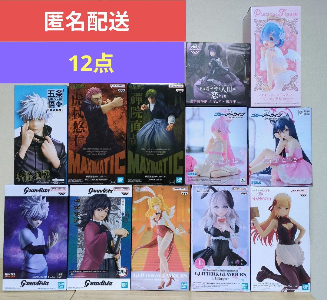 最新含む、プライズフィギュアまとめ売り　12点セット売り 最新含むプライズフィギュアまとめ売り 19点セット - メルカリ