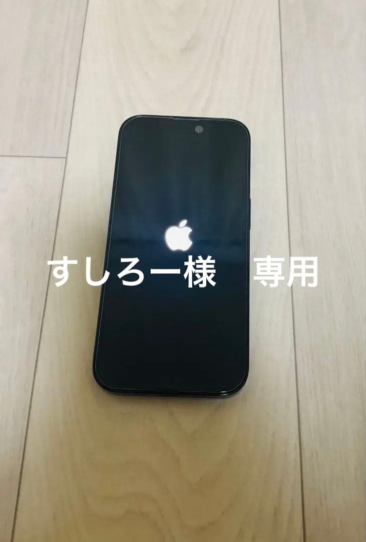 【オーストラリア版】iPhone14Pro 512GB SIMフリー　本体 iPhone 14 Pro Max 512GB - シルバー（SIMフリー）[整備済製品